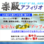 s0384【楽販アフィリオ】実践凡人からのハイブリット集中力、集中法、集中術、トレーニング不要！やる気がなくてもＯＫ