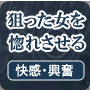 ���e��j�̋��ɂ̋t�i���p�e�N�j�b�N