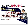 アルティメットパッケージvol.3