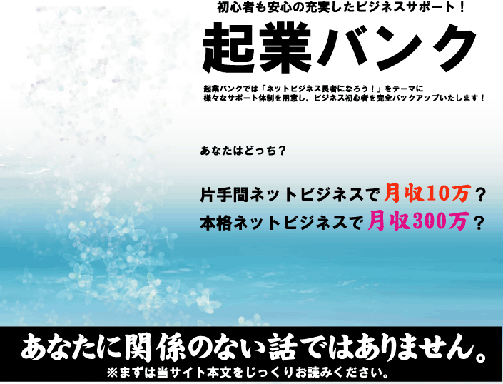 性別限定プラン(氏名付)5000件コース