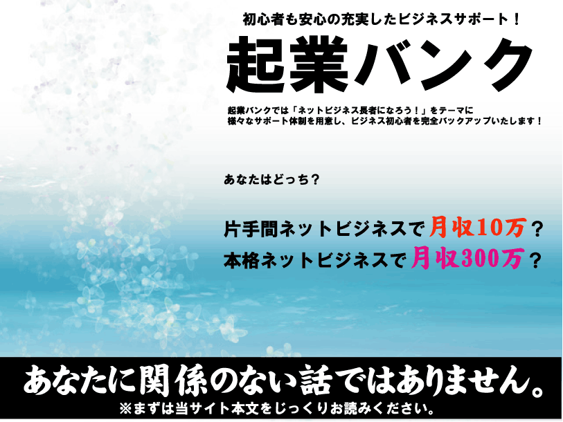 性別限定プラン(氏名なし)5000件コース
