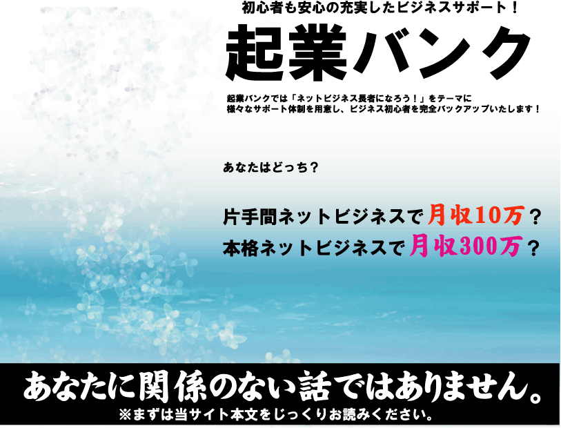 無料レポート読者3000部コース
