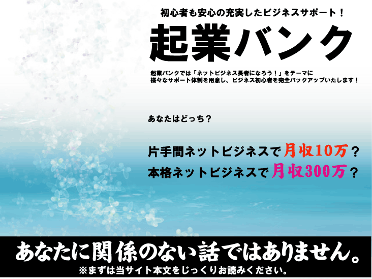無料レポート読者1000部コース