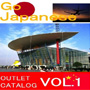 中国世界最大卸売市場原価カタログ　Go JapaneseVol.1　ゴージャパニーズ　義鳥市福田市場　商品点数８１９品　店舗数１００店舗以上掲載　企業様個人事業主様独立者向け　オークション販売商品