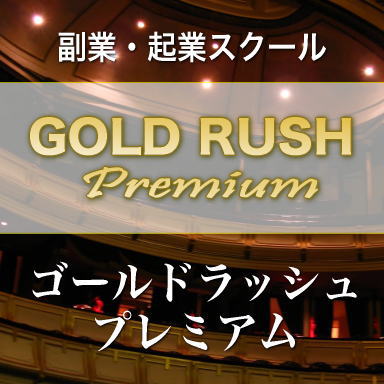 次男坊・もしも お試シッピング/アフィリエイト テンプレート！ブログ自動構築