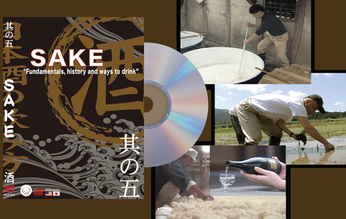 DVD　SAKE　酒　日・英２ヶ国語版
