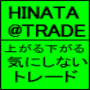 「上がる？下がる？気にしないシステムトレード」600日で2000万円利益のデータ公開！日経２２５先物、先物mini売買の投資法