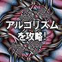 板読みトレードテクニック