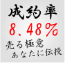 ■最も即効性のある売上アップ法■○○○○○○スペシャリストパック