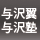 100億円ライティング