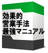 手法のネタ29