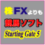 リアルタイムシステム株式会社の３連単専用競馬予想ソフト