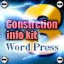 Construction info kit3 ワードプレス