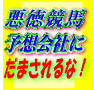 ܂ȁIn\zЂOɌjmEnE