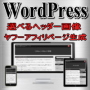 クリティカル アタック FX GBP/USD