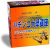 GỸp`R{uV[Yu}\_2008v
