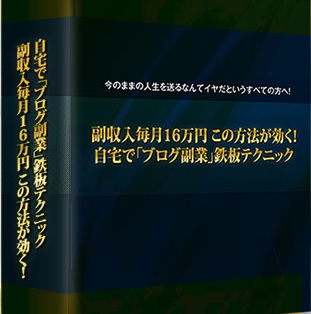 投資系アフィリエイトサイト・ブログ記事自動生成ツール【FXA-Master】＆【FXA-Grande】と【フラクタル・アフィリ】