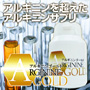 【アルギニン・シトルリン高配合】アルギニンGOLD[男性向けサプリ]