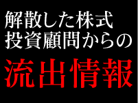 ���U���������ږ₩��̗��o���