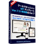 クールでかっこいいMTテンプレート Ver.7.5特別版＆Ver.7