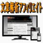 Make Yourself Active 行動する自分を創る