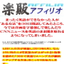 s0452【楽販アフィリオ】5,089人が実証した「超・集中脳」英語マスター教材