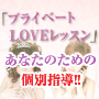 �����L���o�N����̊��S�ʎw�������m�u�v���C�x�[�g�k�n�u�d���b�X���v�@�X�^���_�[�h�v����