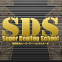 SDS（Super Dealing School）宮?正のスーパーディーリングスクール