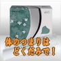 衰え知らず、つまり知らずの健康的な毎日へ 。冷え性、疲労、アトピー、糖尿、朝起きられない方。 しじみ、養命酒、セサミン、にんにくの上をいくサラサラの為の 健康ドリンク「どくだみ・プロ」