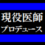 あなたを口臭から救う唯一確かな方法（お試し版）