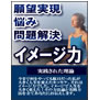 問題の秘密14