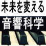 縛りあい社会からの解放