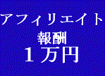 シングルゴルファーの方向性安定プログラム