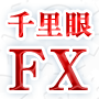 「千里眼FX」バックパッカートレーダーズアカデミー3期