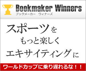 BookmakerWinners