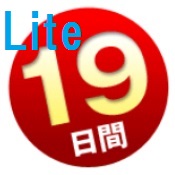 Lite版パソコン“超”初心者のための１９日間タイピングプログラム