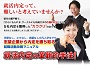 就活内定の革新的手法！〜戦略的思考で、学歴なし、ネタなし、実績なしの凡人学生でも志望企業から内定を勝ち取る就職活動攻略マニュアル〜