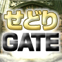 せどりGATE 通常版