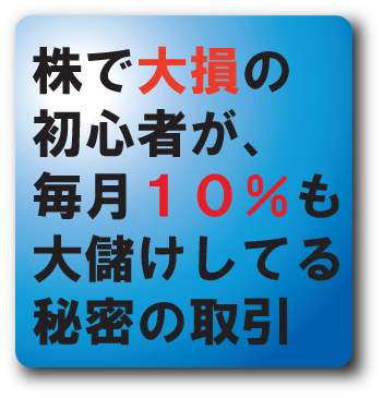 ���ŁAFX�ŁA�U�X���s���������S�҂��A����10���ő�ׂ����Ă���閧�̎��