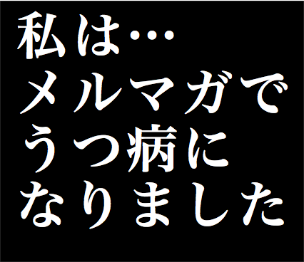 The Nobel Prize vol.2〜メルマガを365日書くための3ステップ〜　※最大24回の分割ができます!!!!