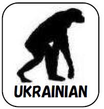 ウクライナ語　サバイバル・フレーズブック　Survival UKRAINIAN　　語学の道は一日にして成らず・・・　だけど今すぐ必要だという皆様のための、ライフジャケットのような緊急性と利便性を備えた、ウクライナ語会話集