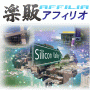 s0536【楽販アフィリオ】DEEP MIND DRIVER SYSTEM