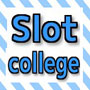 Slotcollege スロットカレッジ　スロット（パチスロ）で年収600万以上勝つための教材です。 時給2000円〜3000円の稼ぎを体験して下さい。　初心者〜中級者を中心にスロットで勝つための基礎を文章や動画で学べるコンテンツです