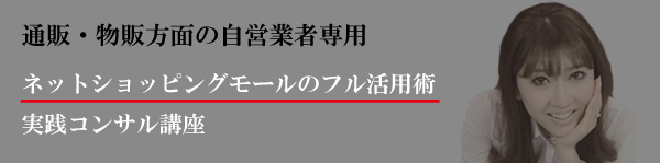 自営業・個人向け　サイト作成代行　「アップデートカラー」　物販レーベル