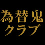 【FXセミナーvol2】順張り・逆張りのエントリー方法を使い分ける中級テクニック