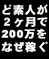 �ǿ����ե��ꥨ���ȹ�άˡ�����ǿͤ�ߤ������Ԥ��褦���ʤ����Υ���...
