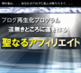 稼げるキーワードとＳＥＯ対策テンプレートでサイトを素早く作成し、速攻で検索エンジンにインデックスさせてアクセスをゲット。さらにクリック率アップを実現した稼げないわけがないアドセンス究極マニュアル！