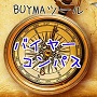 Buyer's Compass（バイヤーコンパス）