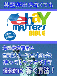 diの秘密16
