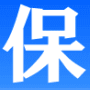 【人生保険】人生保険はネットで商売をしている人「必読」の情報集です。